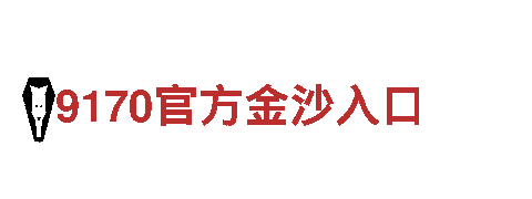 乐鱼版本登陆-智能化设计，家居生活更舒适